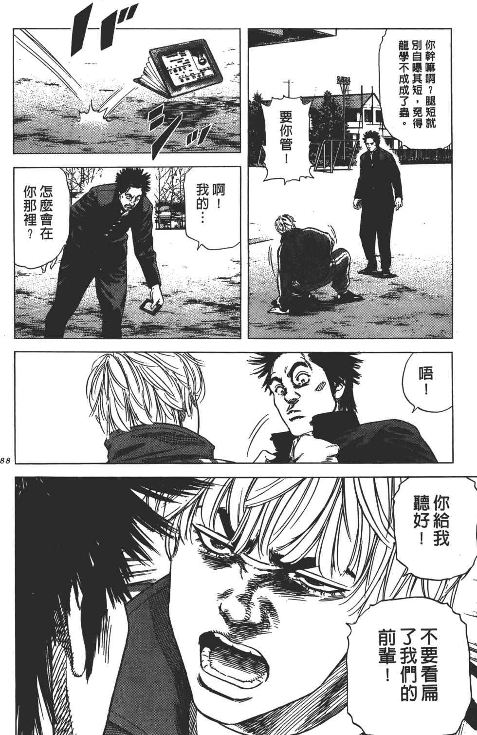 第84页