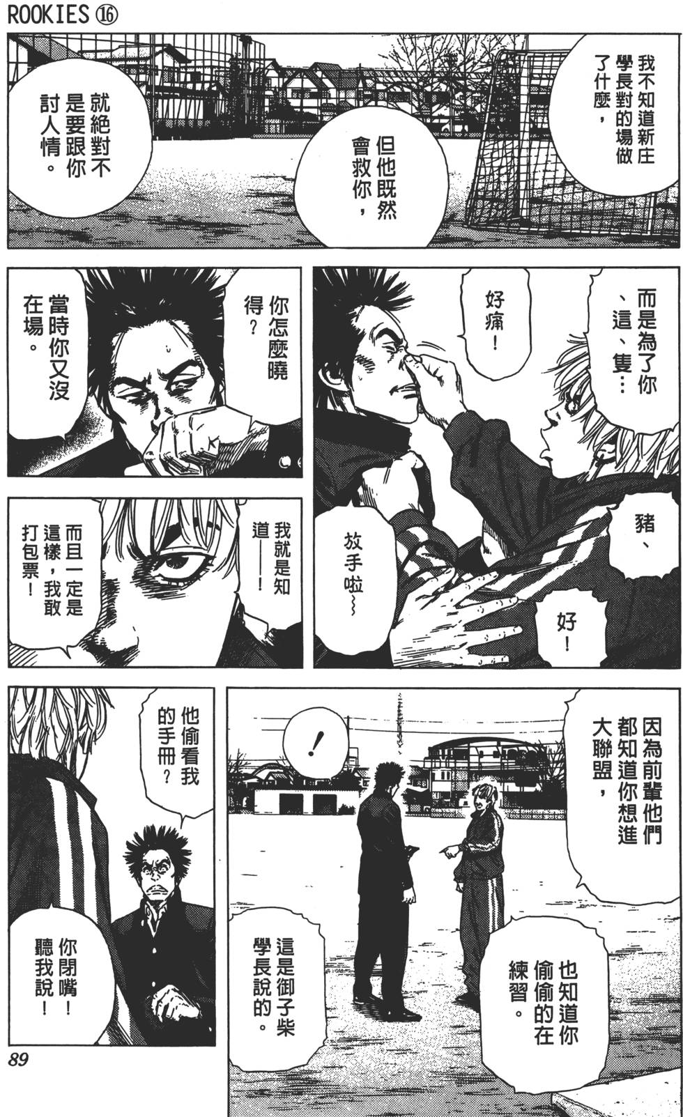 第85页