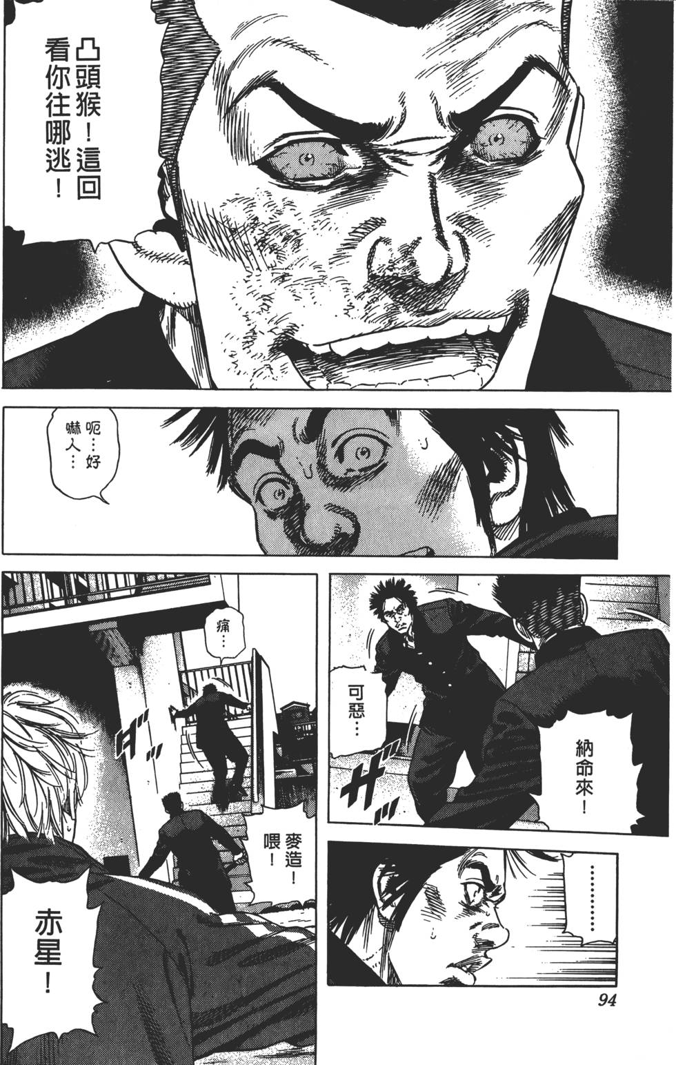第90页