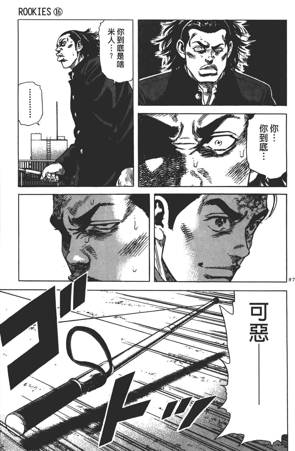 第93页