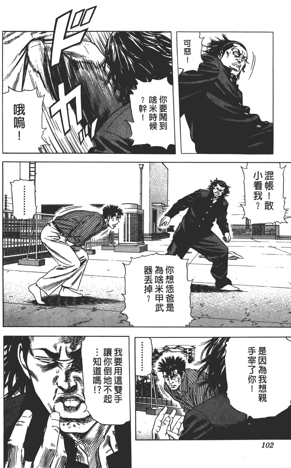 第98页