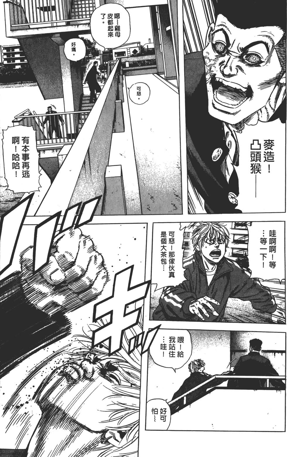 第101页