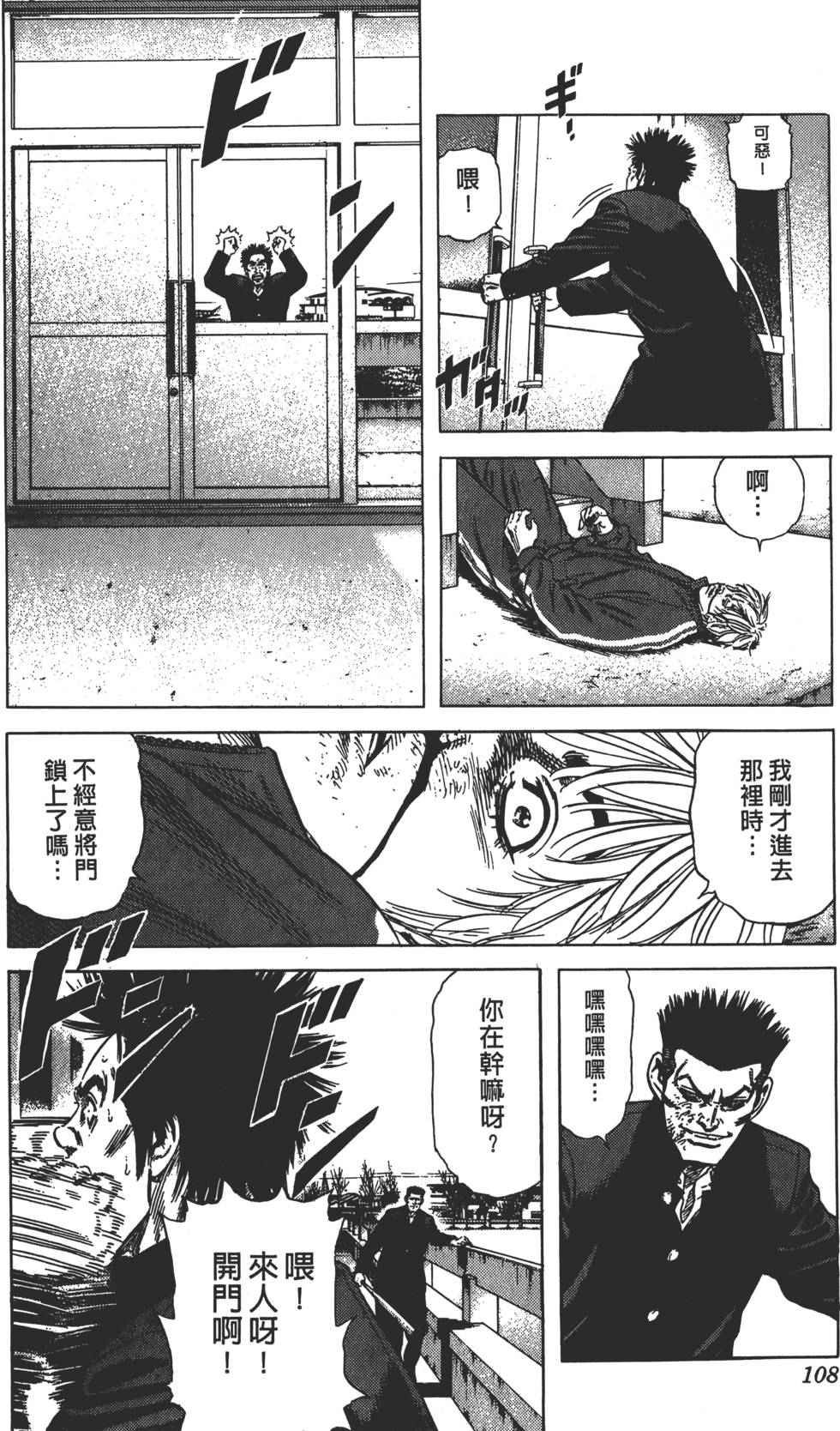 第104页