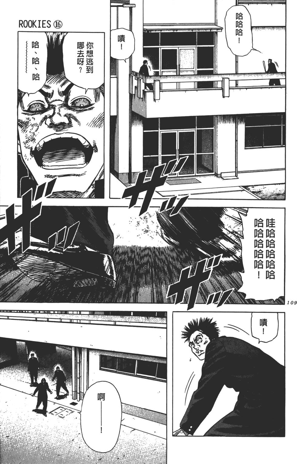 第105页