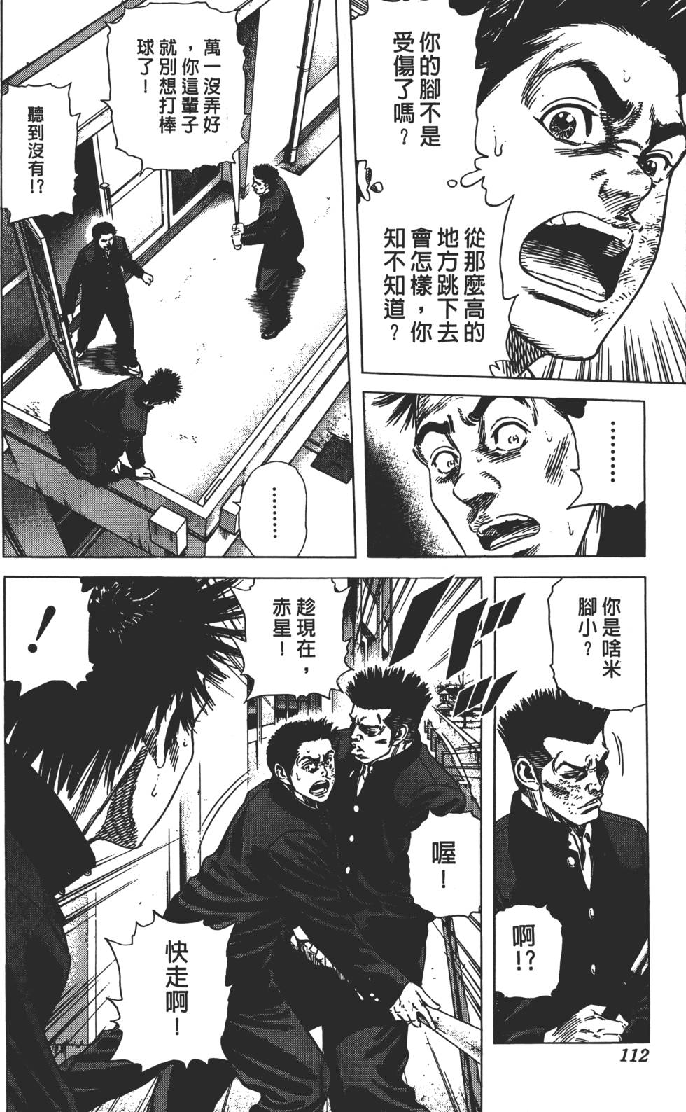 第108页