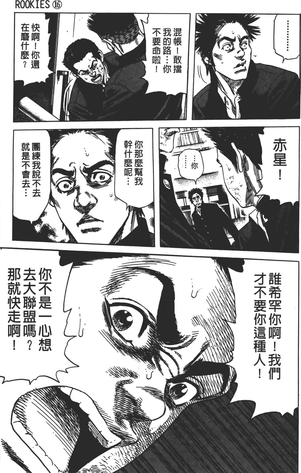 第109页