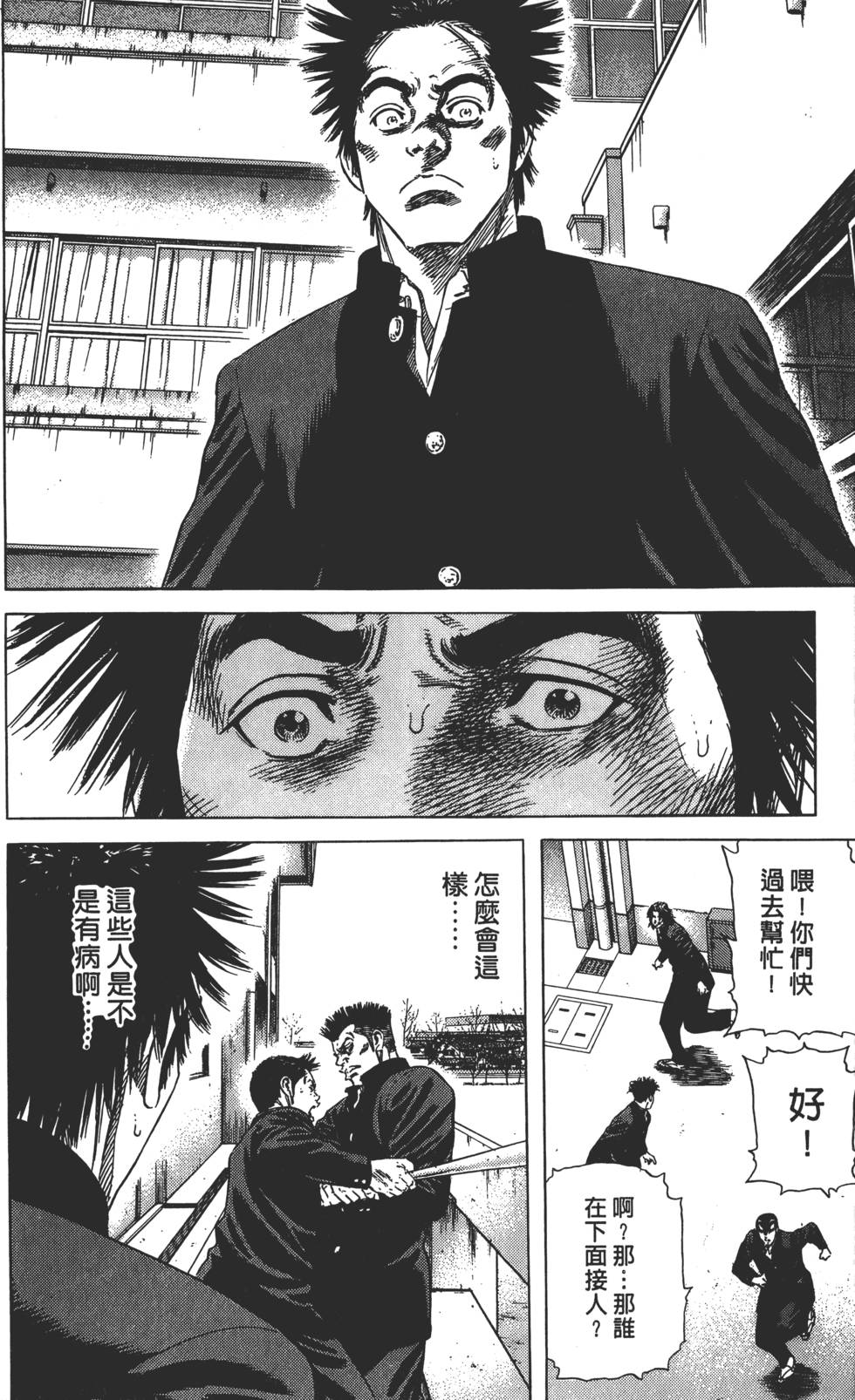 第110页