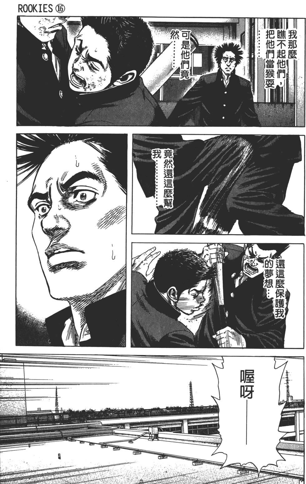 第111页