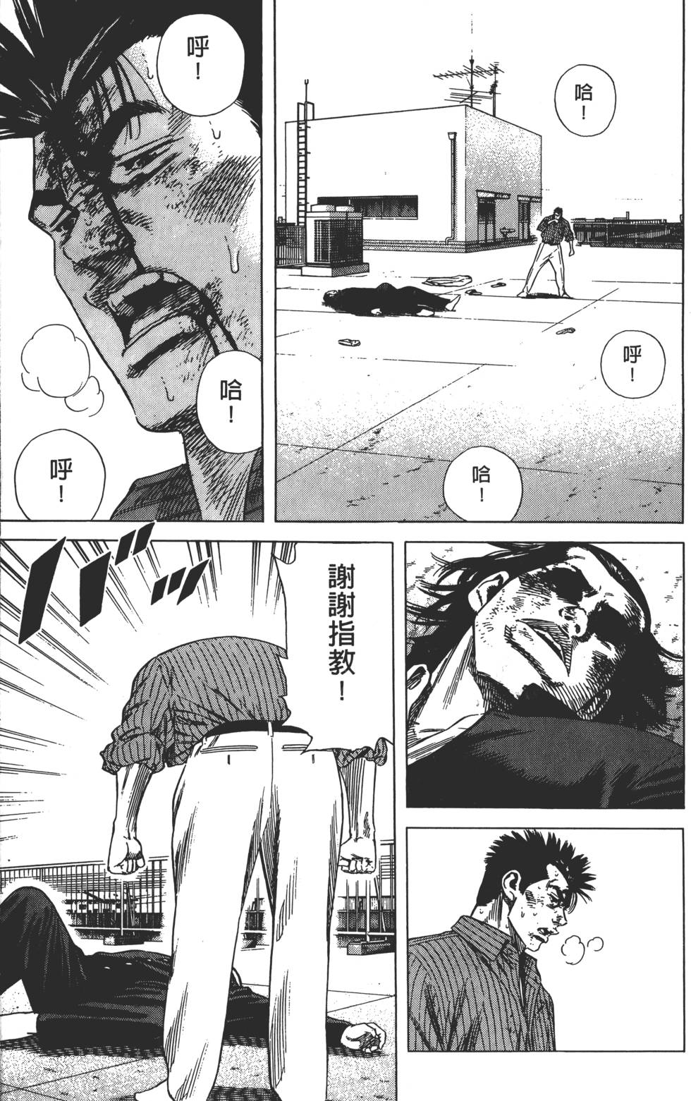 第115页