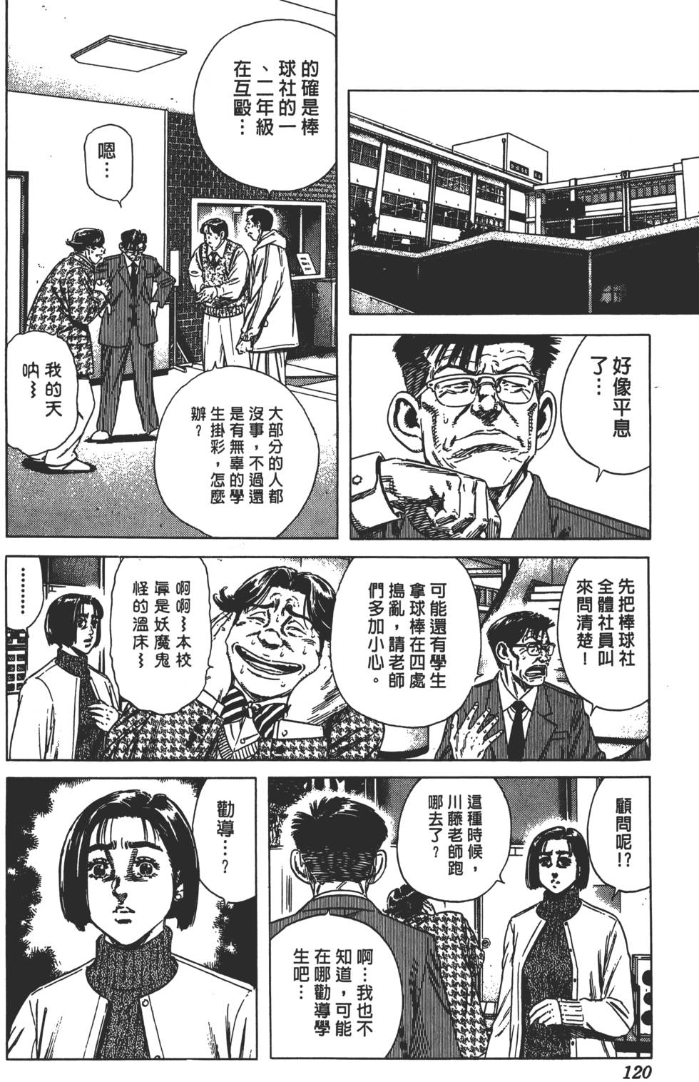第116页