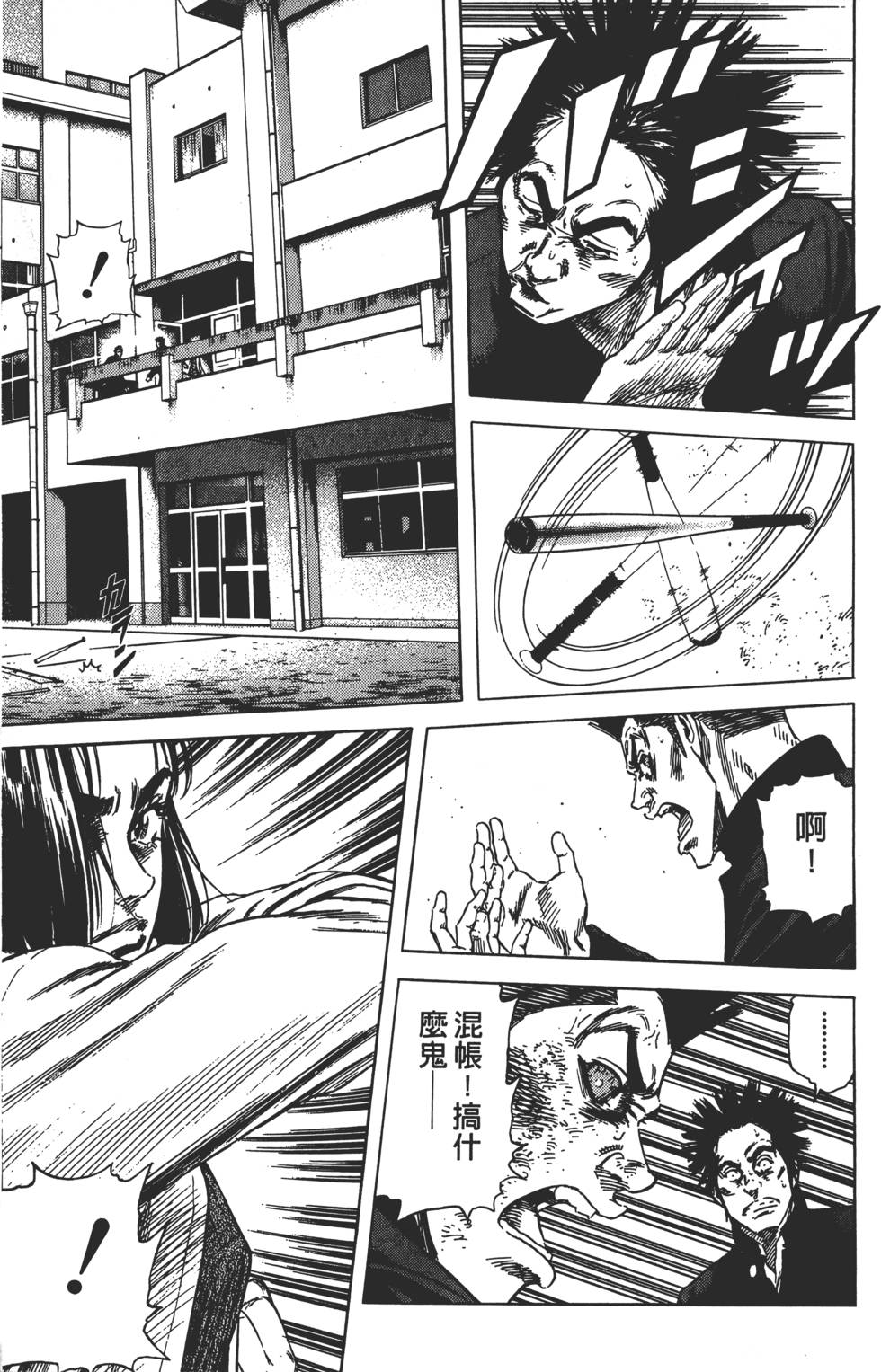 第119页
