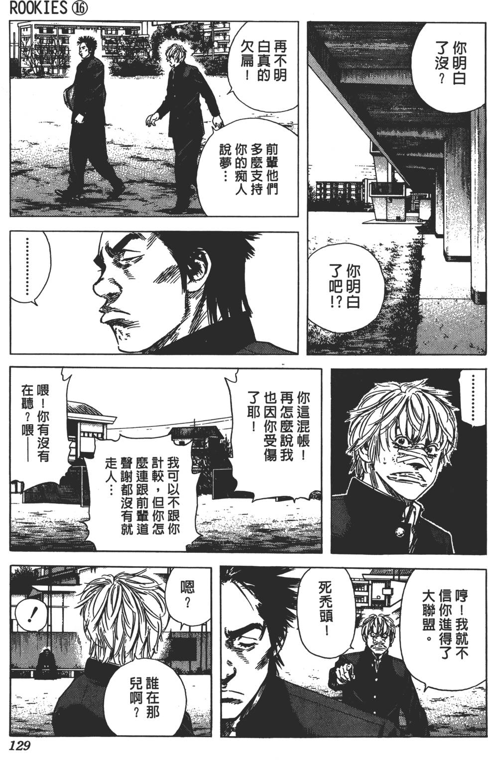 第125页