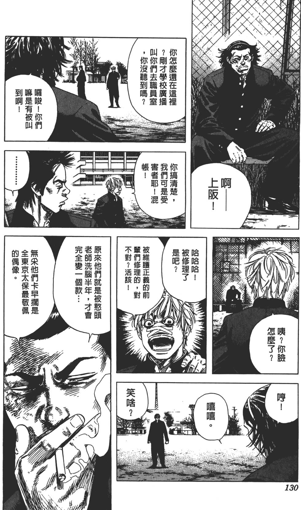 第126页