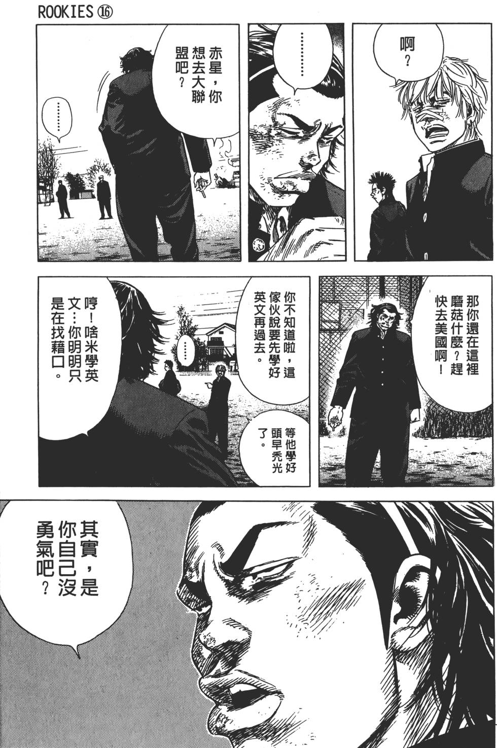 第127页