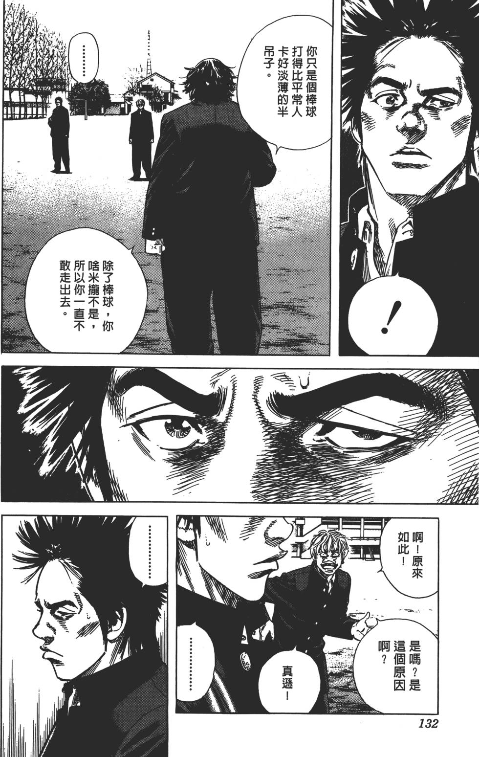 第128页