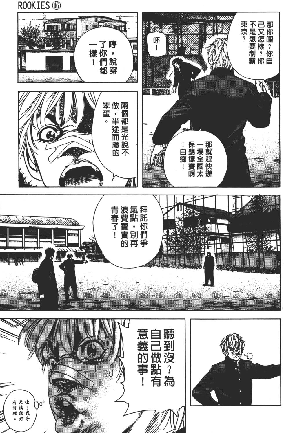 第129页