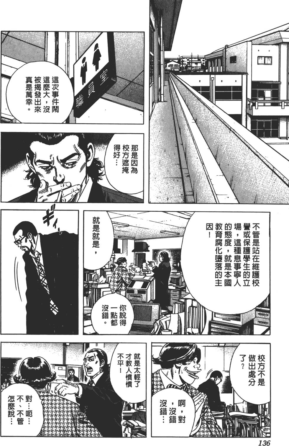 第132页