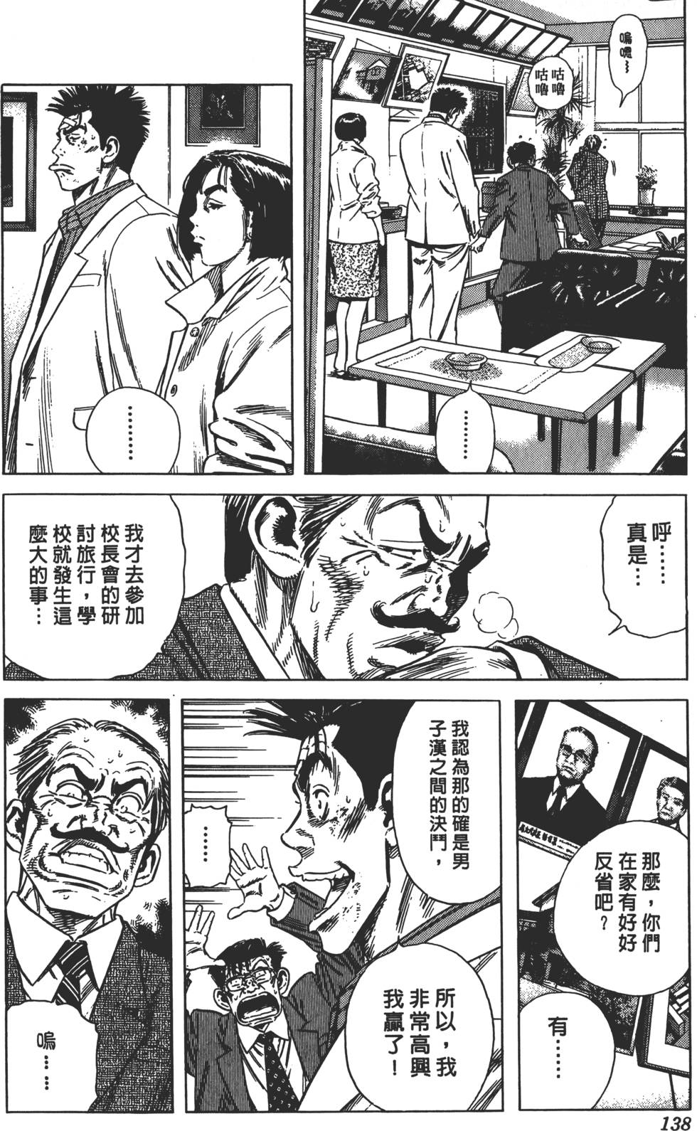第134页