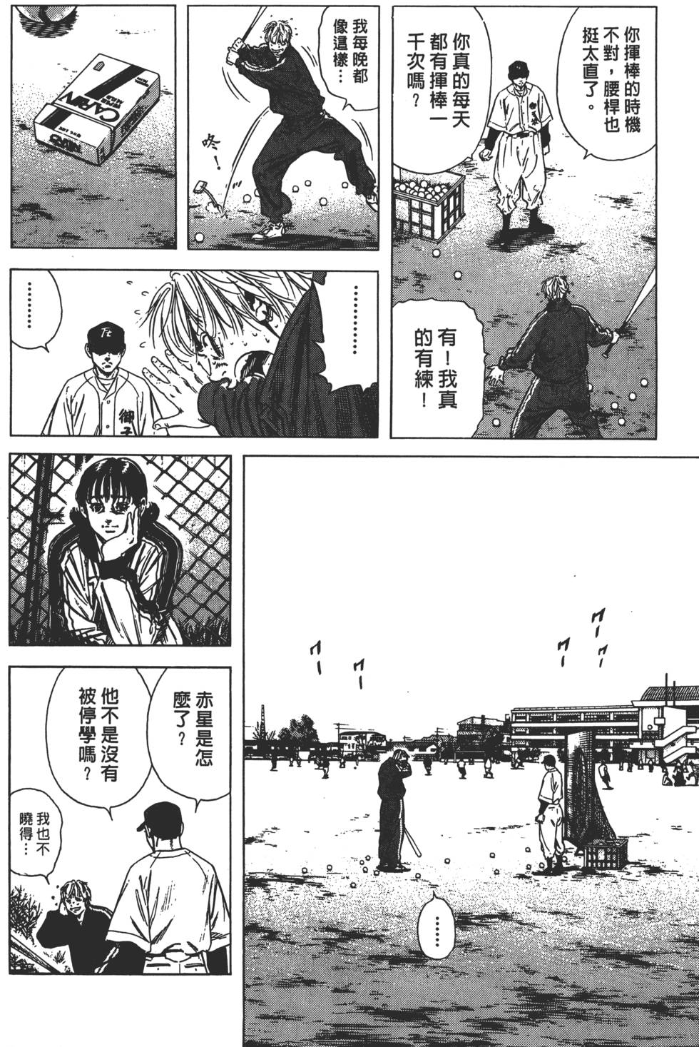 第138页