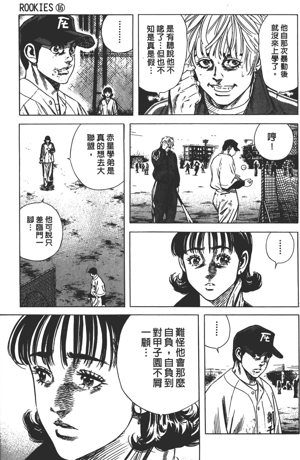 第139页
