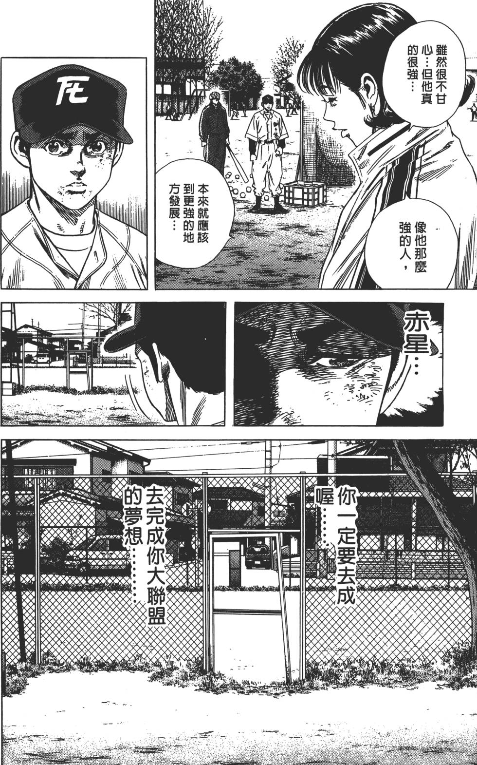 第140页