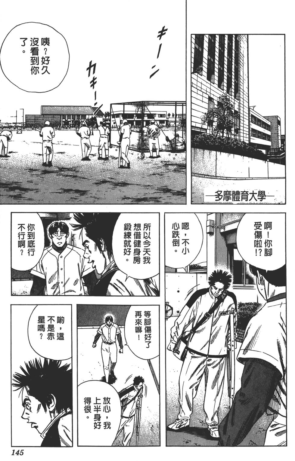 第141页