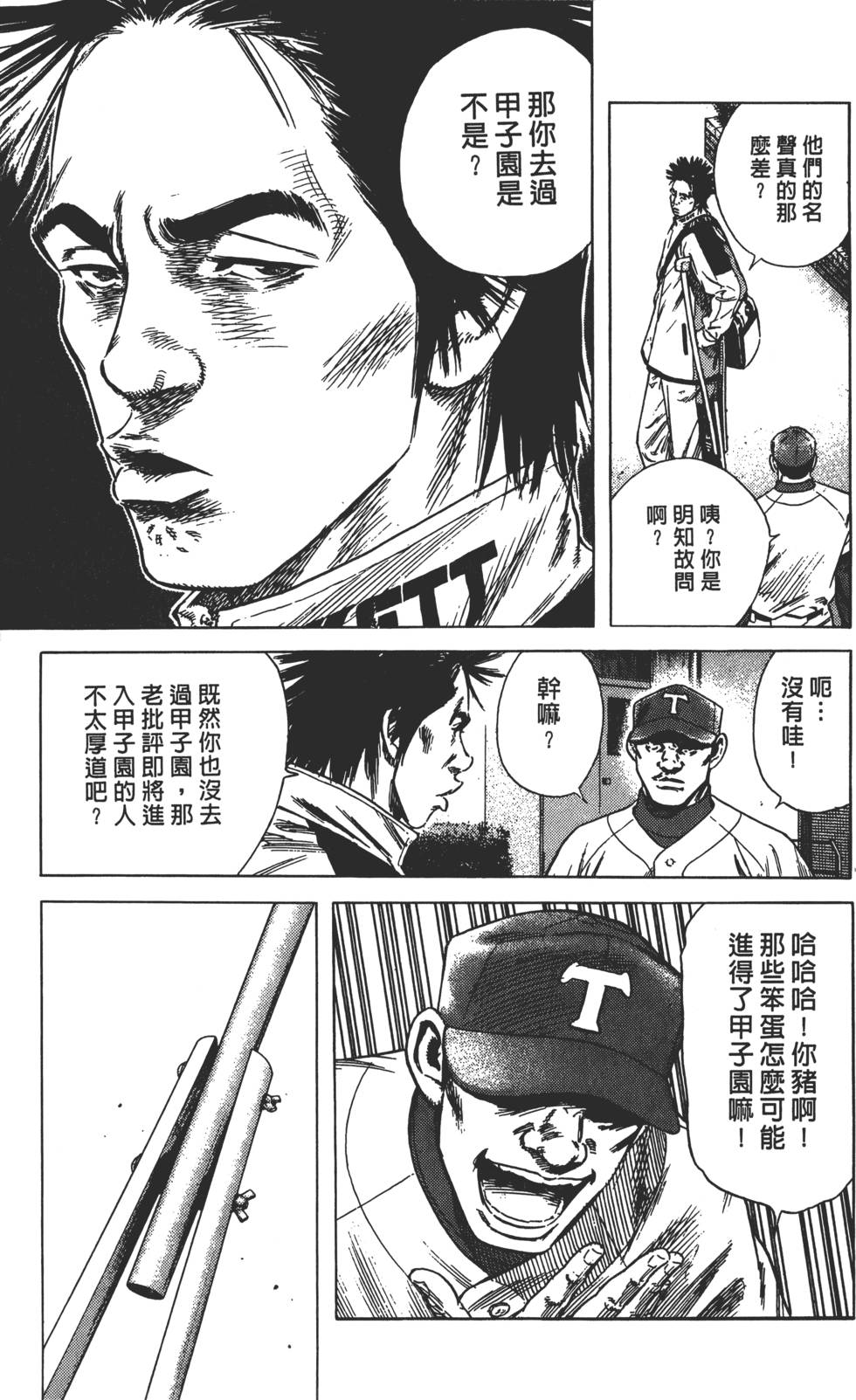 第143页