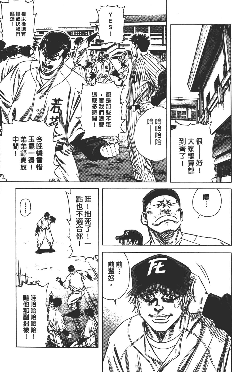 第145页