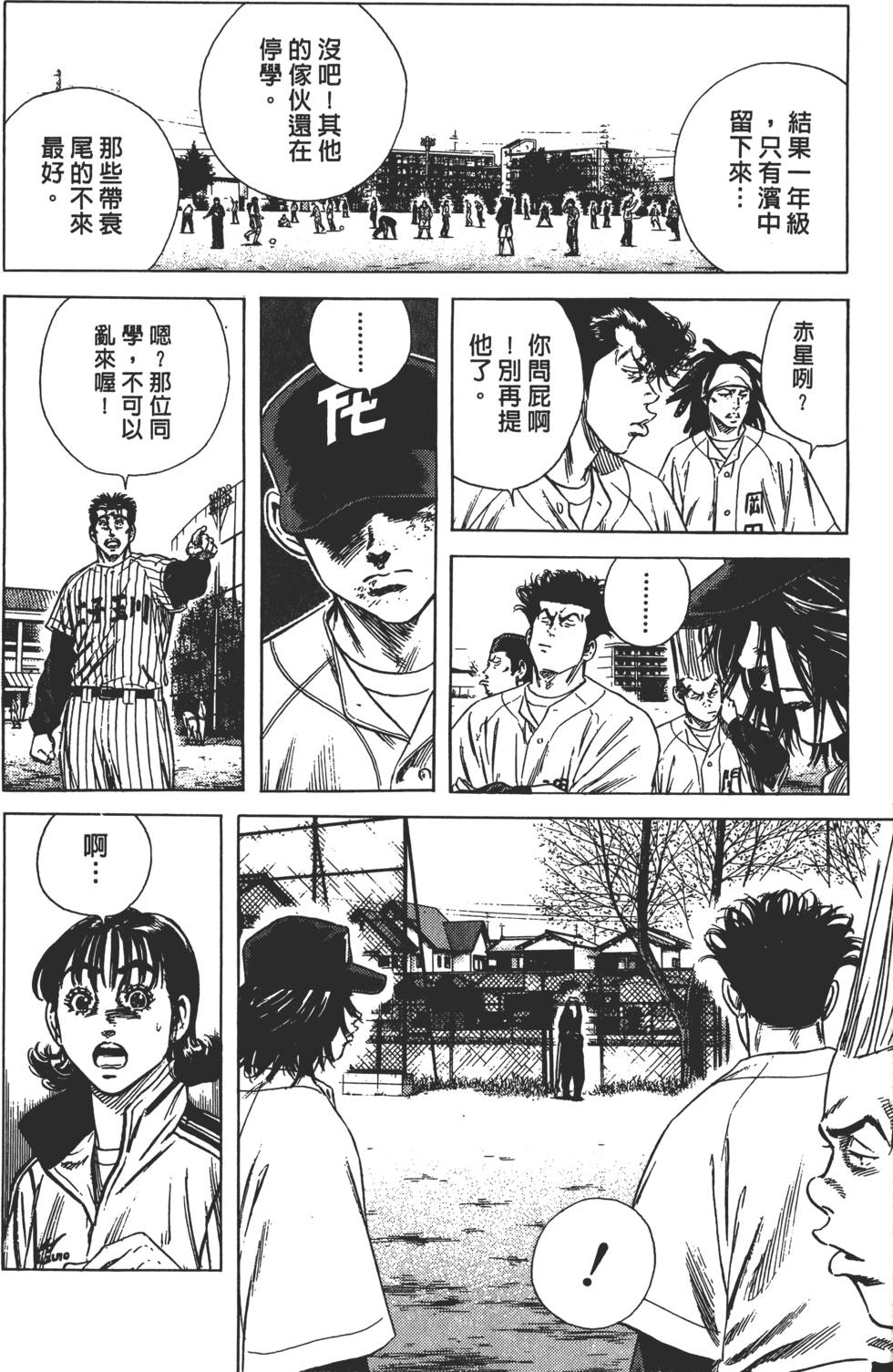 第146页