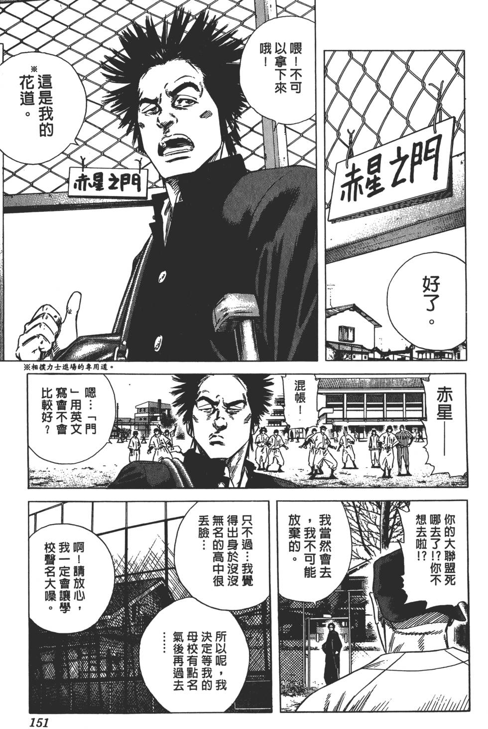 第147页