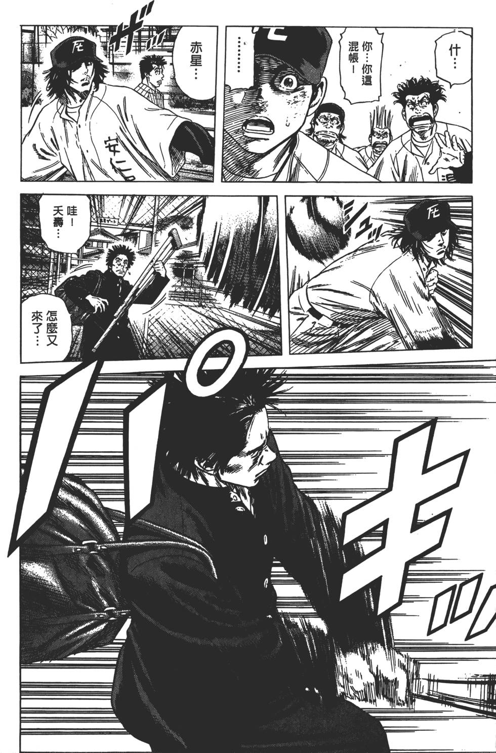 第148页