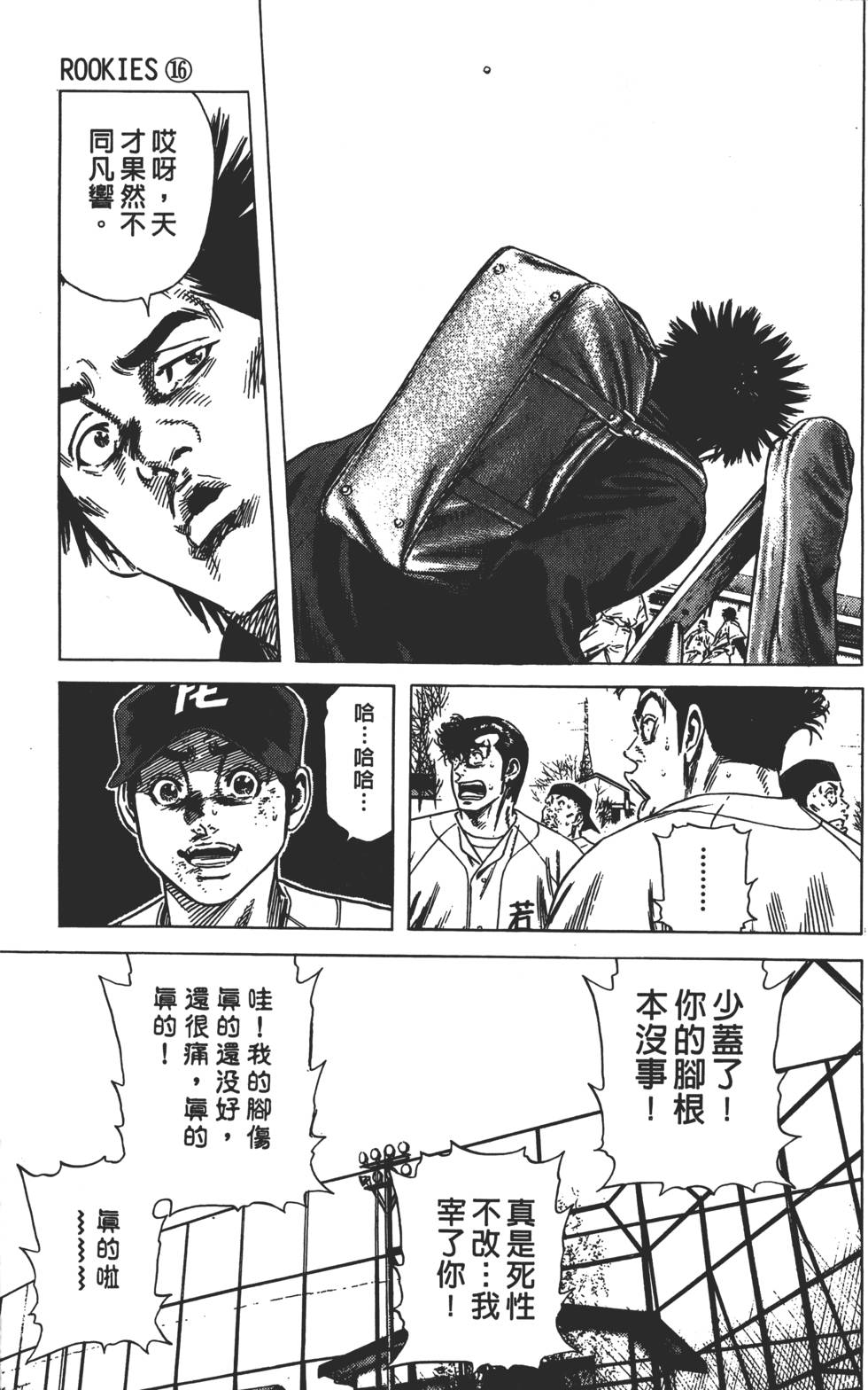 第149页