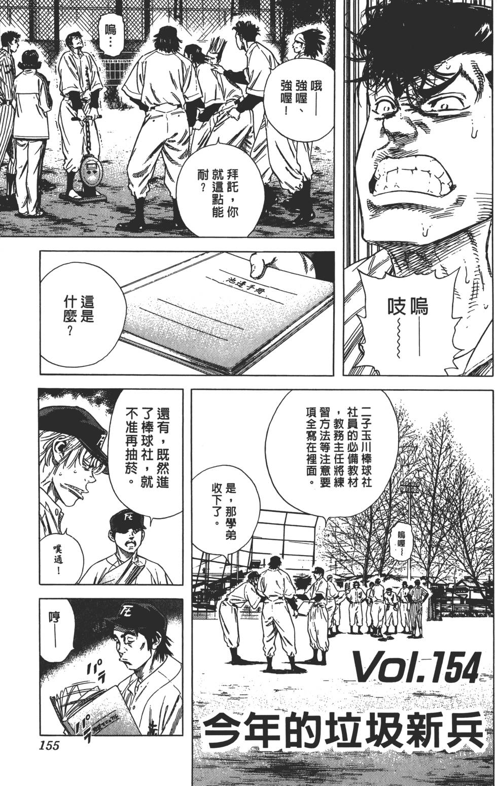 第151页
