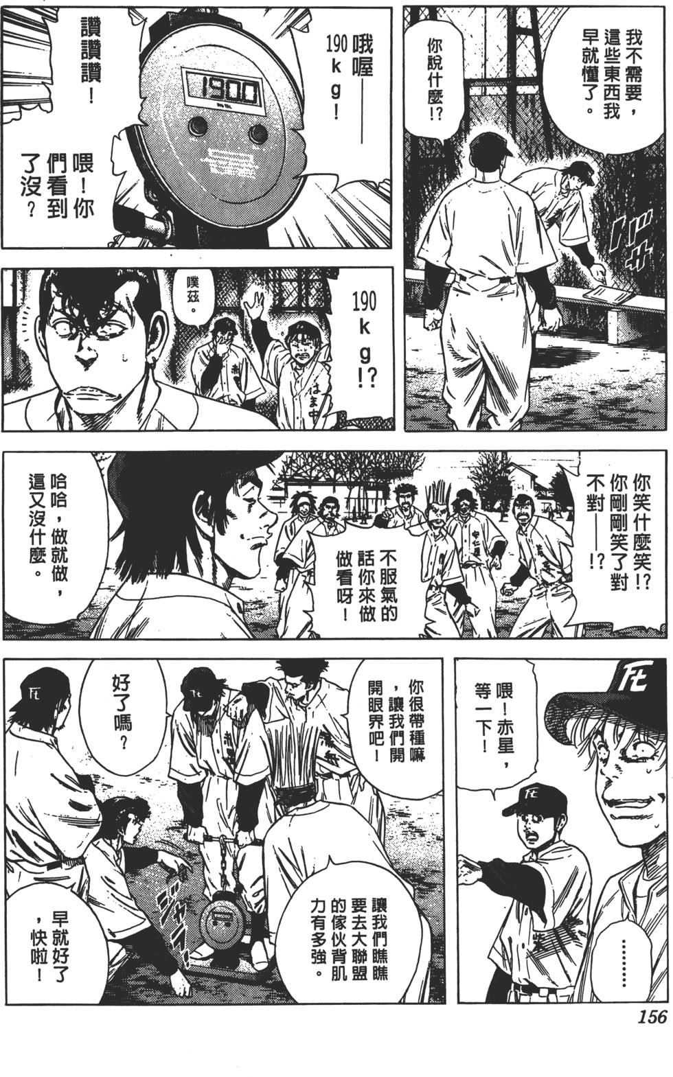 第152页