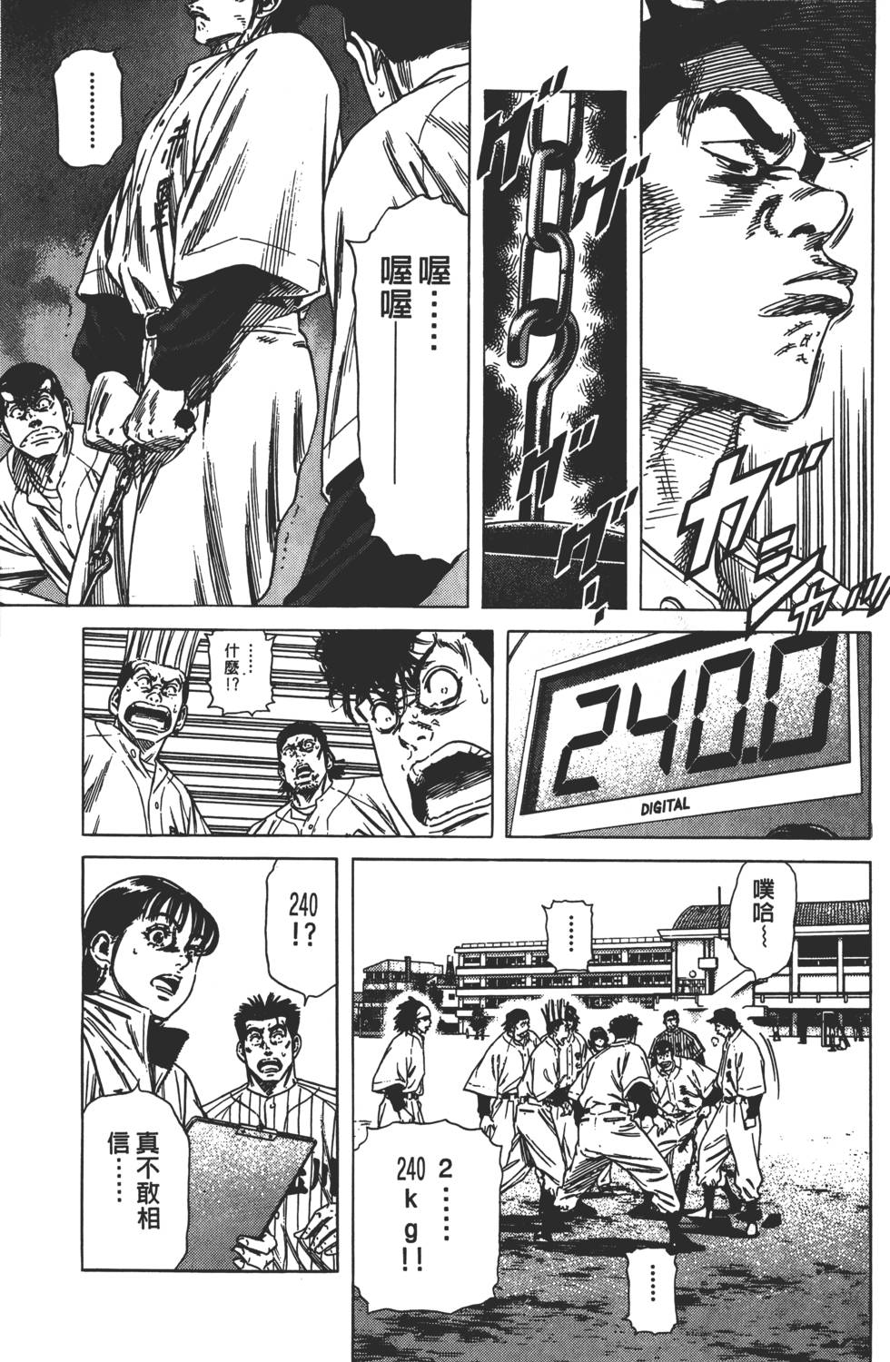第153页