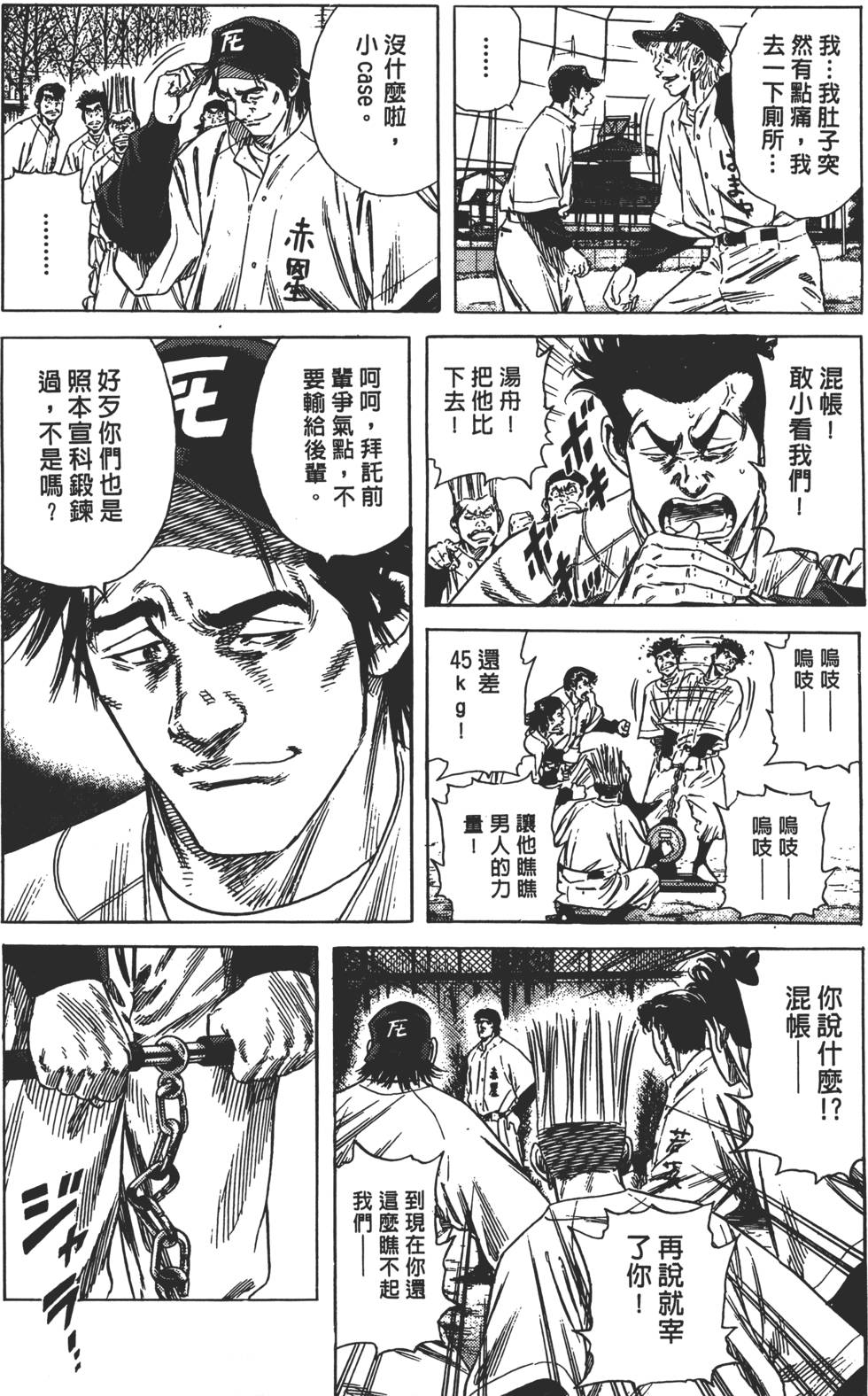 第154页