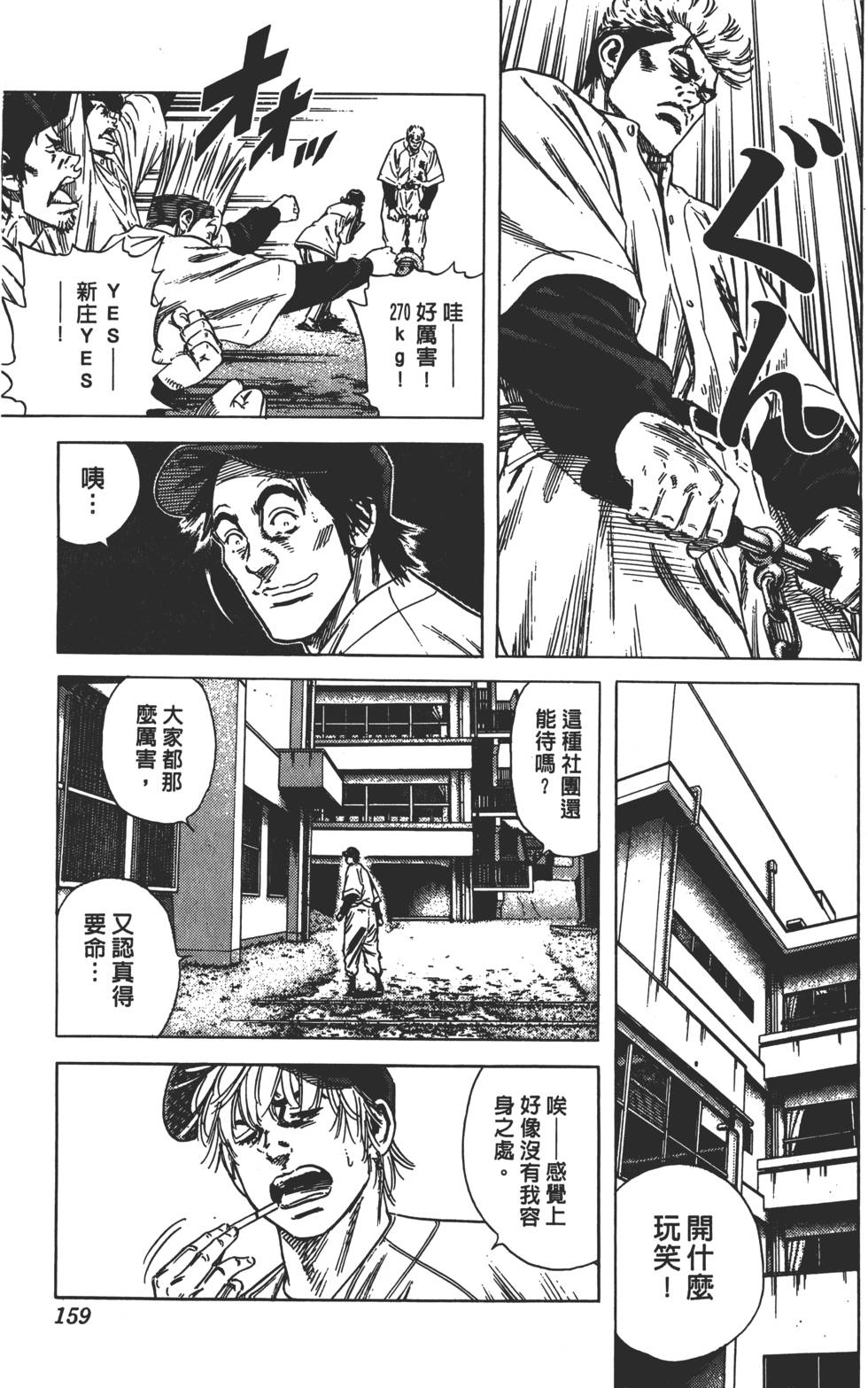 第155页