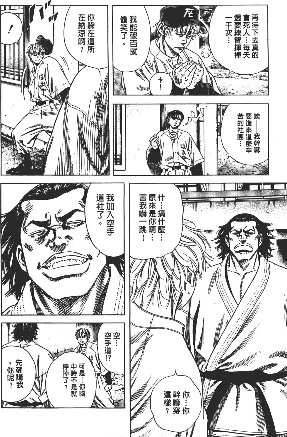 第156页