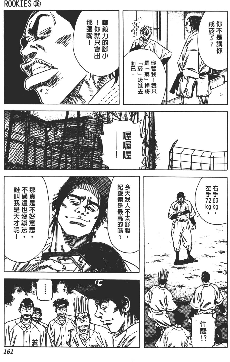 第157页