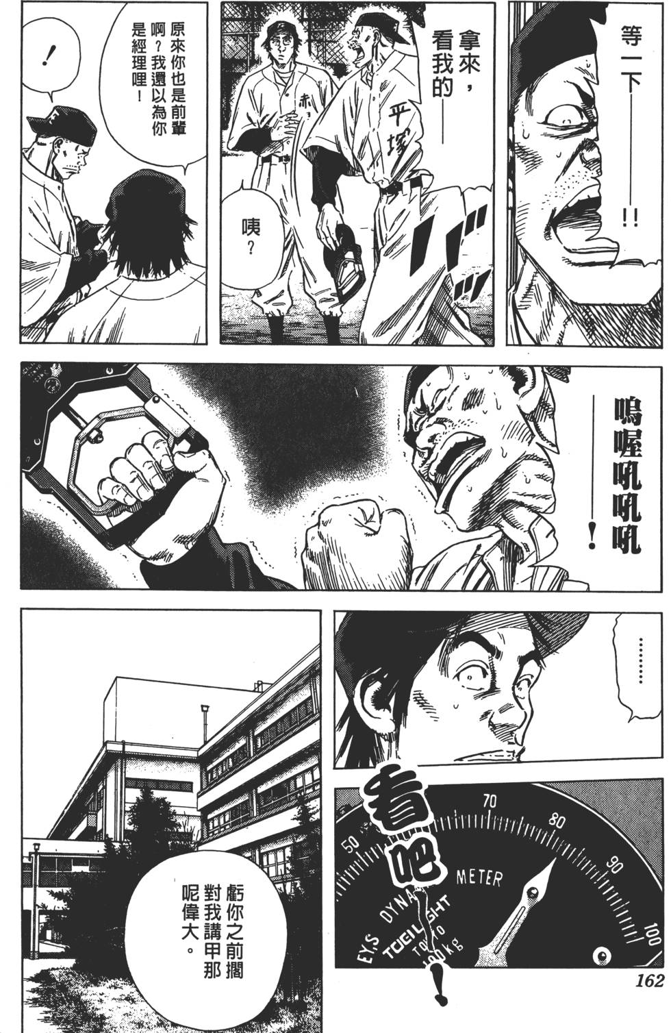 第158页