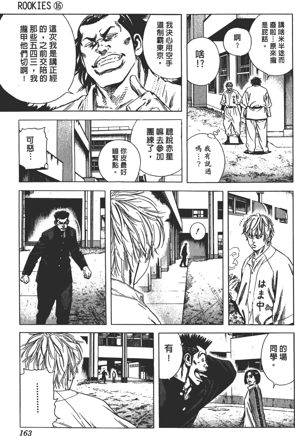 第159页