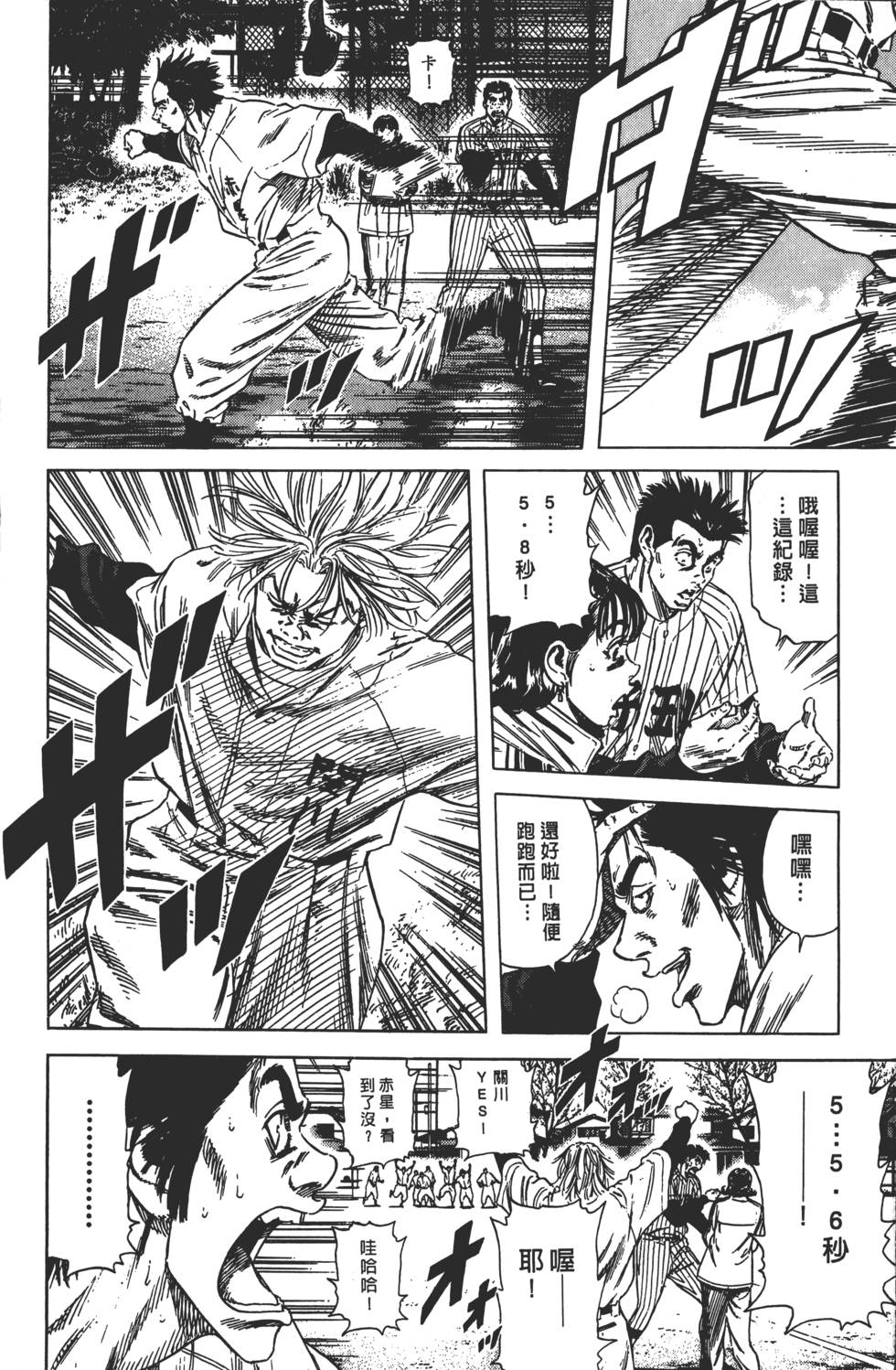 第162页