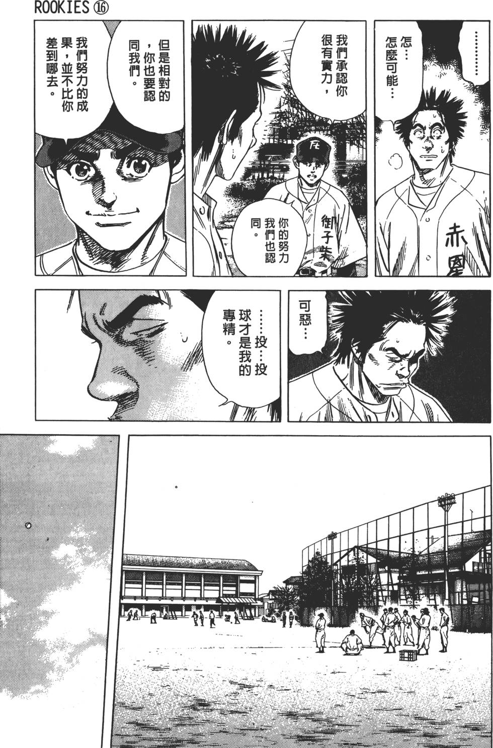 第163页