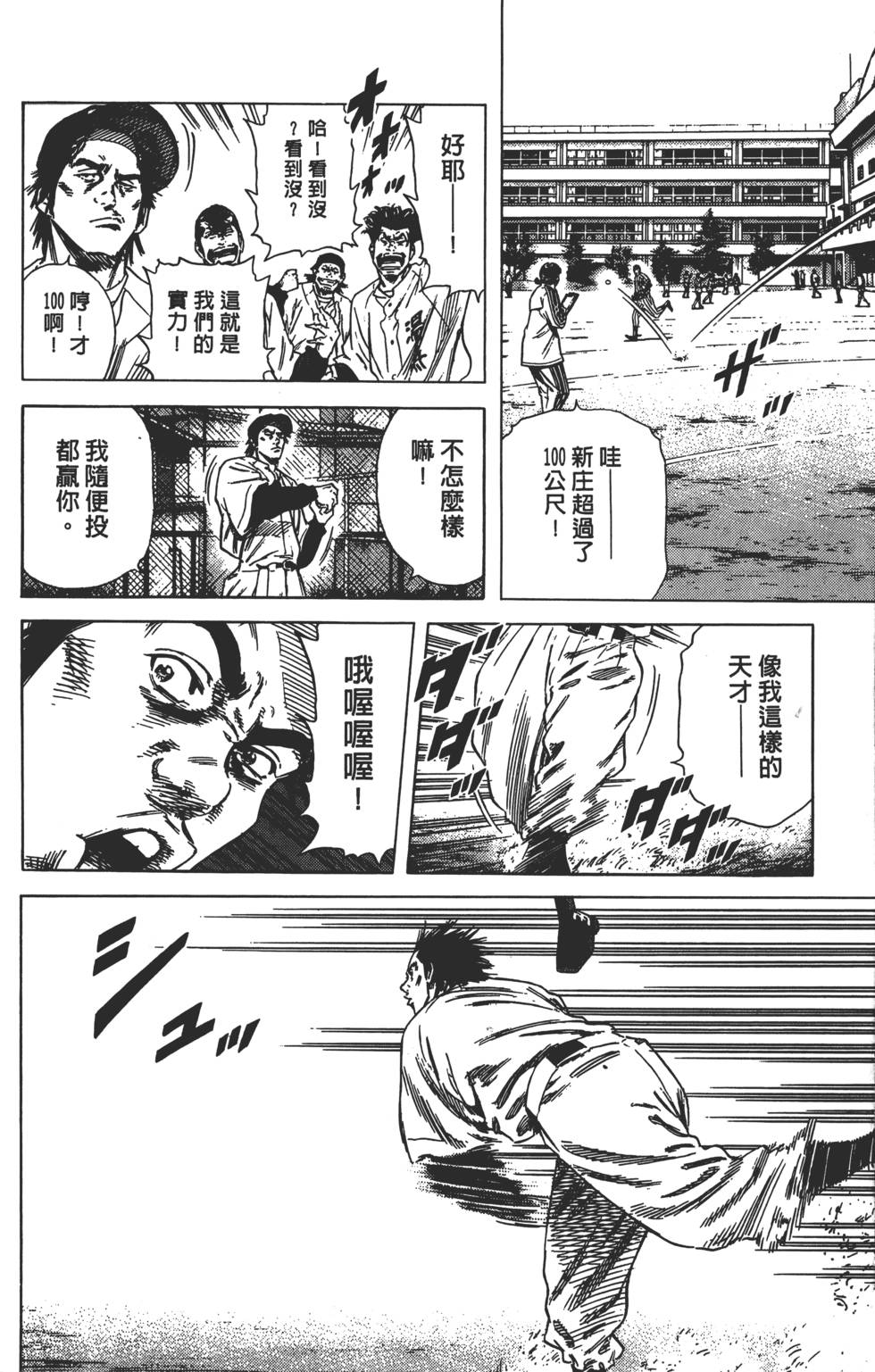 第164页