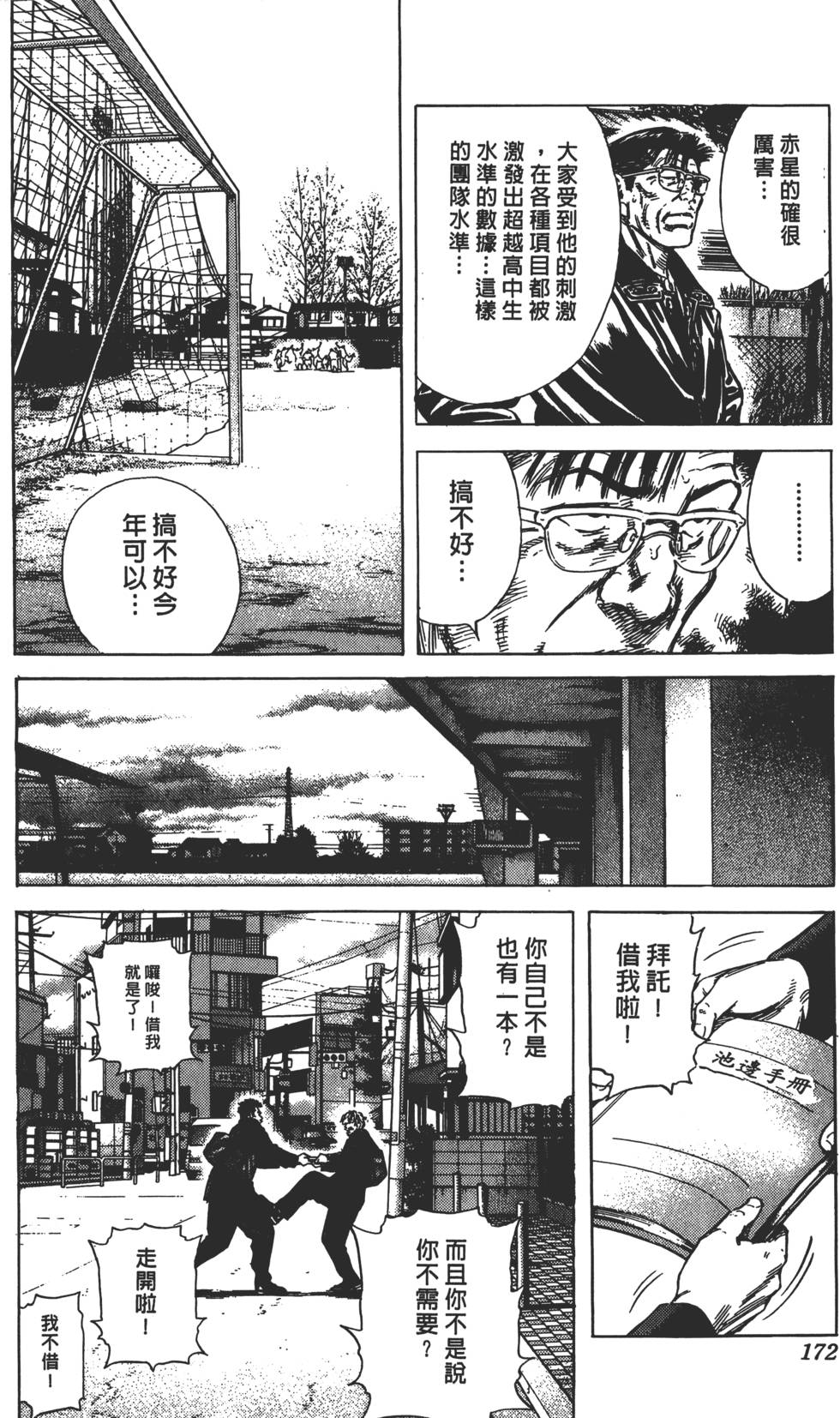 第168页