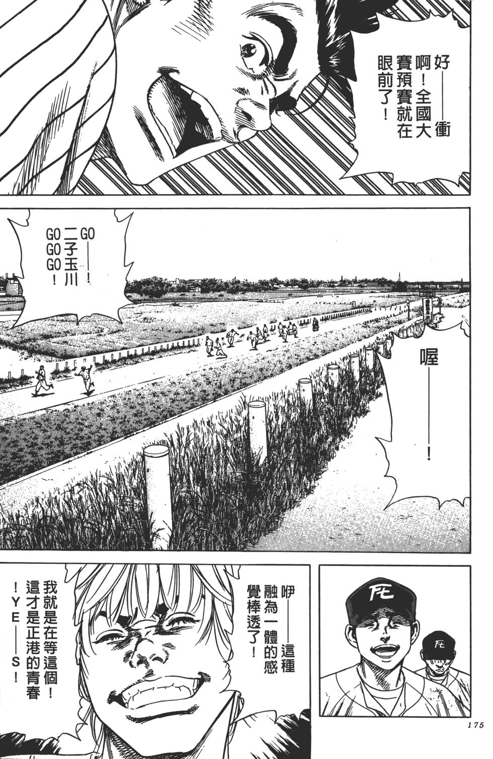 第171页