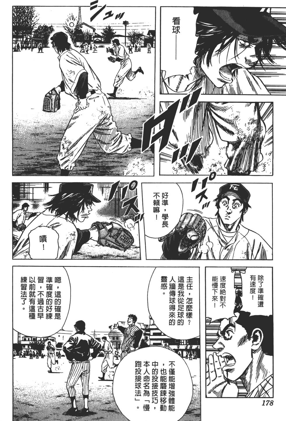 第174页