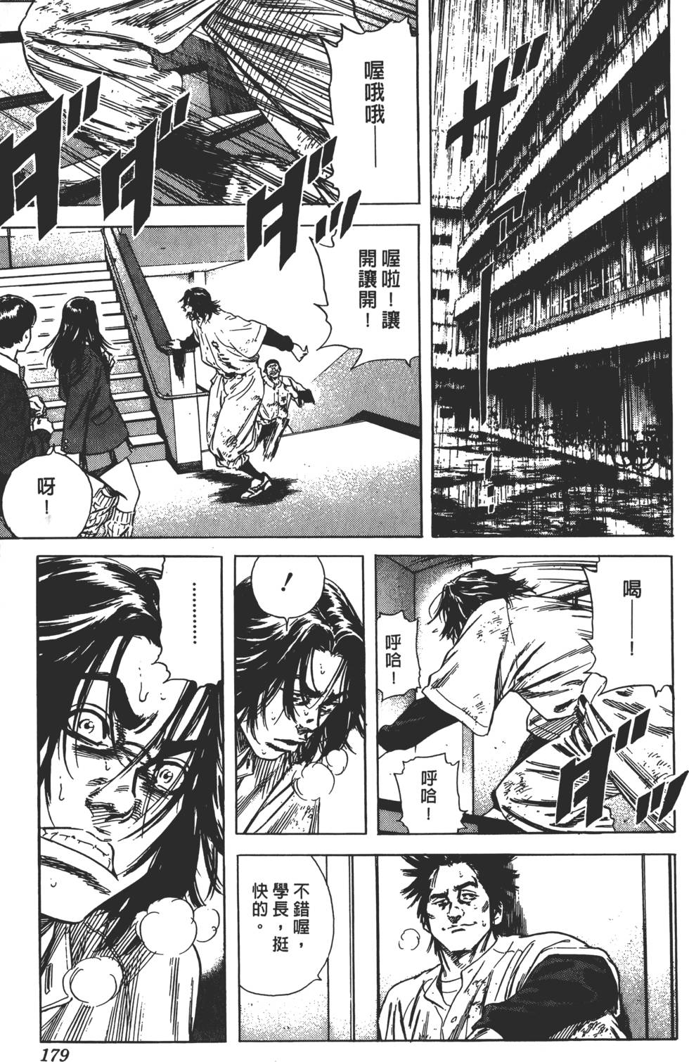 第175页