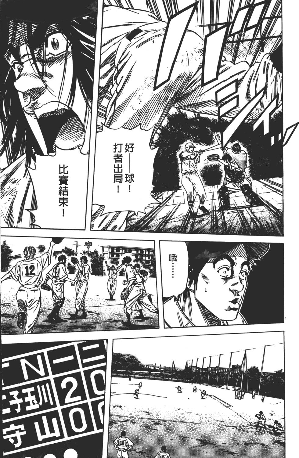第181页