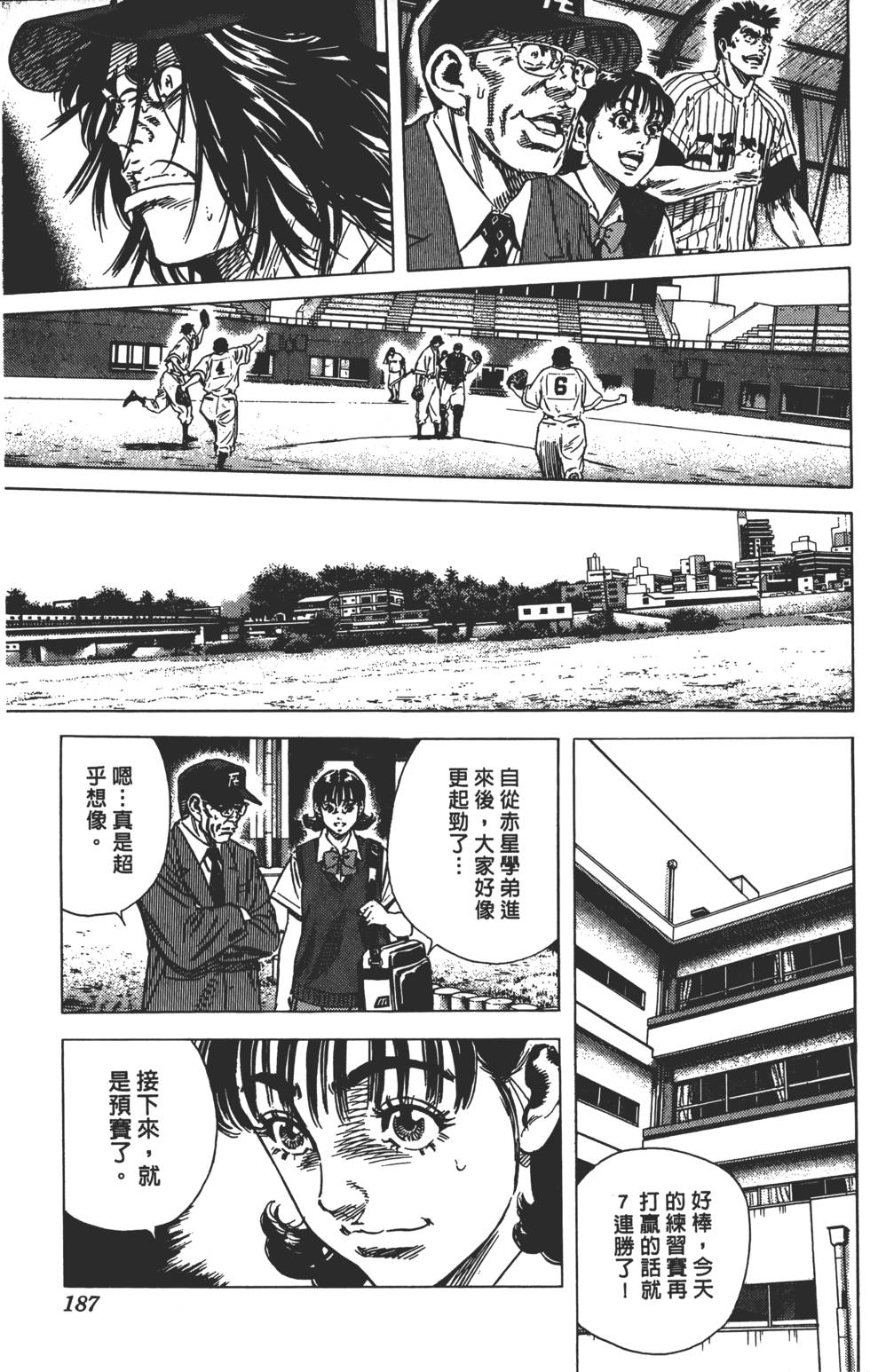 第183页